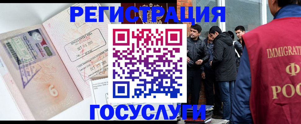 временная регистрация в квартире в Старой Купавне